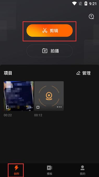 视频音量怎么调大