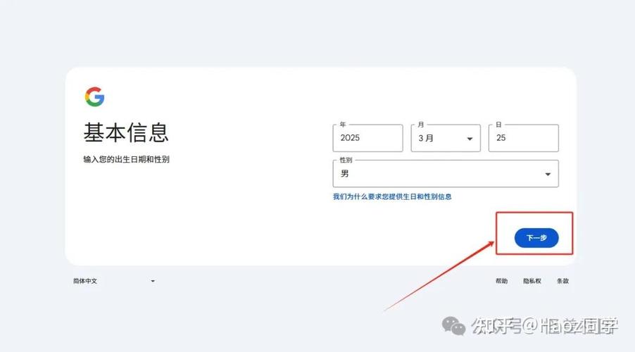 谷歌验证一直卡在验证界面