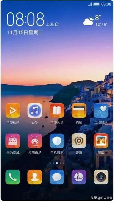 华为系统哪个版本最流畅
