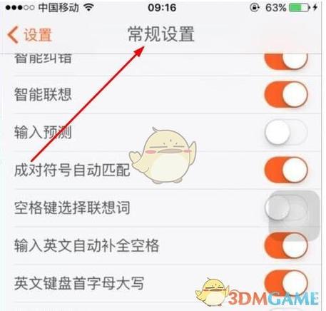 电脑怎么删除搜狗输入法