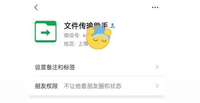 怎么按原格式复制粘贴