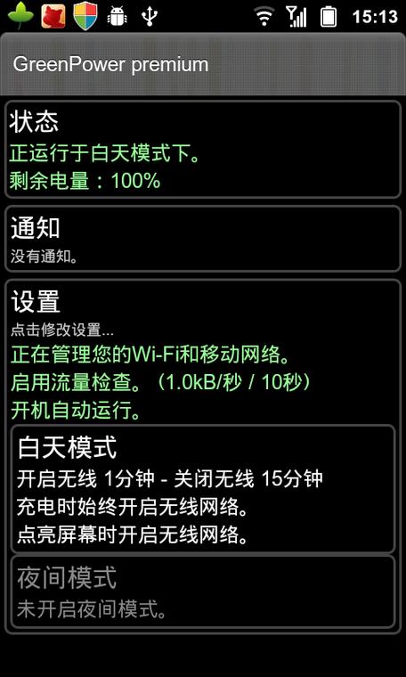 电动车电池不耐用了需要全换吗