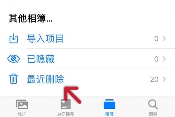 ipad照片自动删除