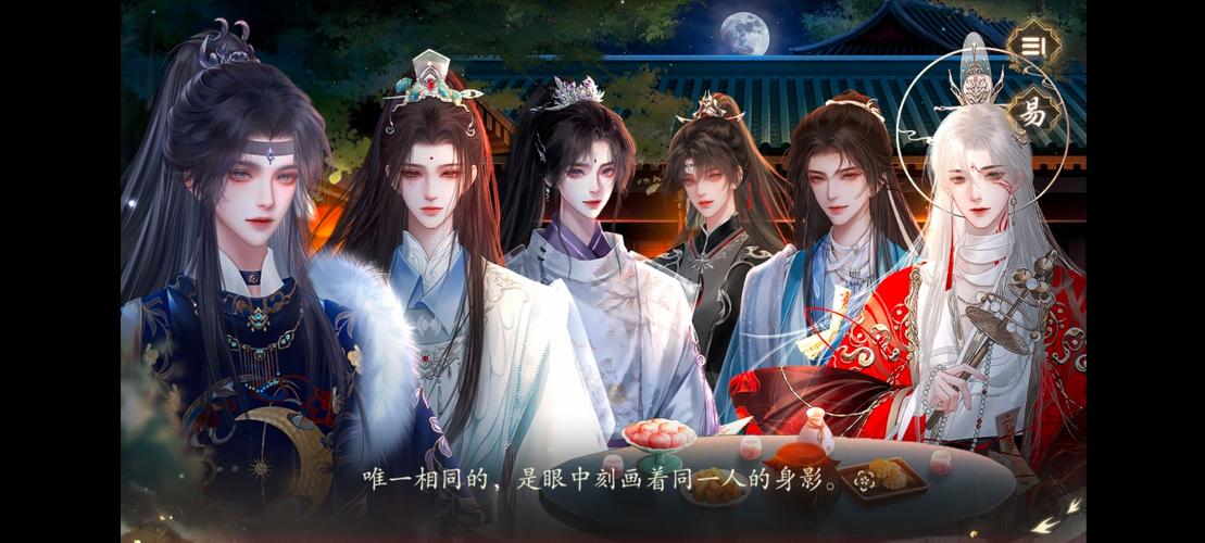 易次元同款游戏有哪些