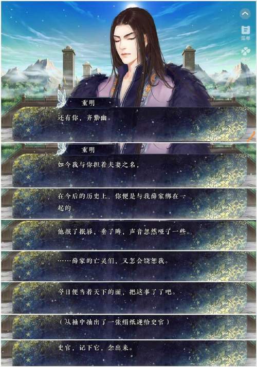 甜心恋人威廉攻略