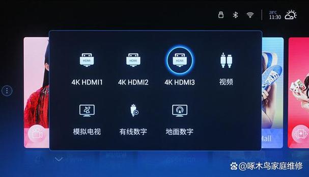 如何让电视切换账号