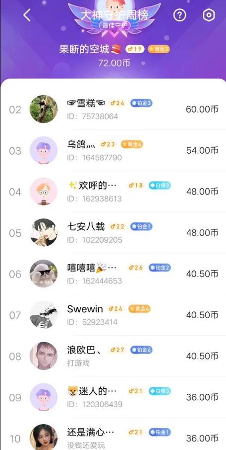 比心陪玩要怎样才审核通过