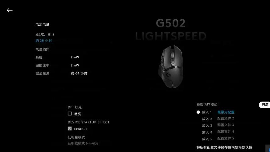 重新安装鼠标驱动程序的方法