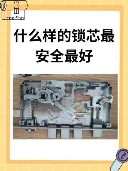 锁芯竖着怎么变回横着