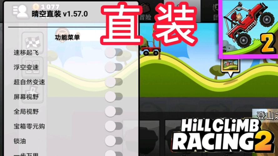 晴空直装1.0