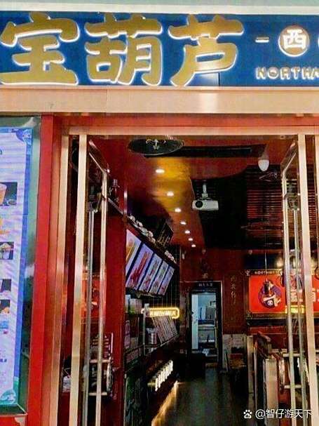 淘宝店铺怎么更改店铺名称