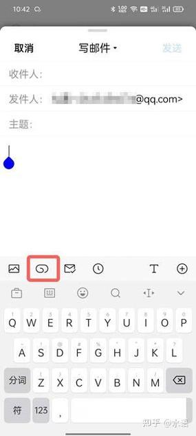 怎样把word文档发到QQ里