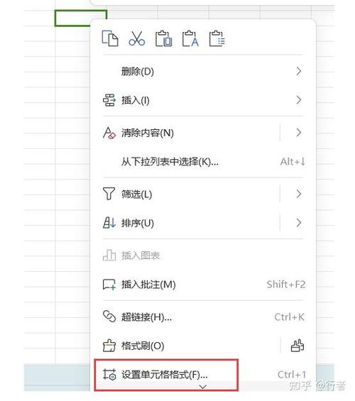 表格批量添加字母G