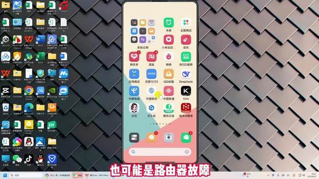 手机经常间歇性断网怎么回事