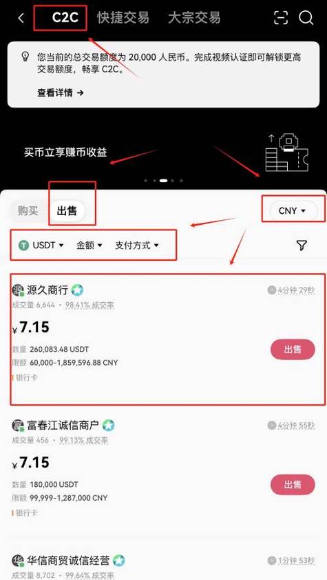 BG兑换比特币