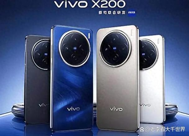 vivo高端机有哪些