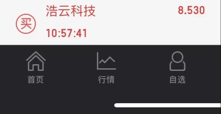 抖音老是自动刷新