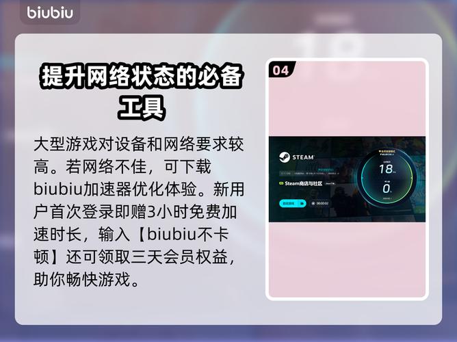 荣耀一点设置就闪退
