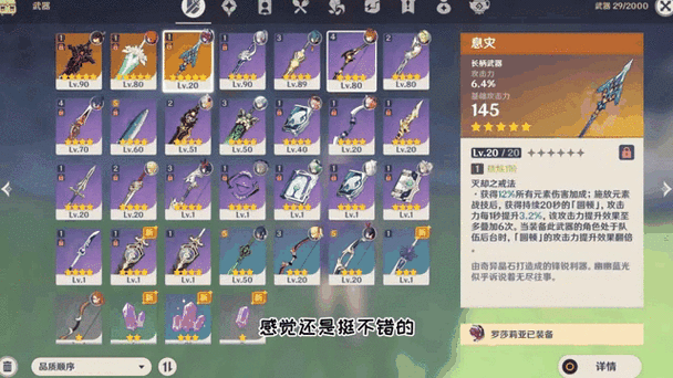 如何快速升级原神