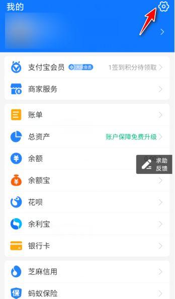 怎么样关闭迅雷会员自动续费