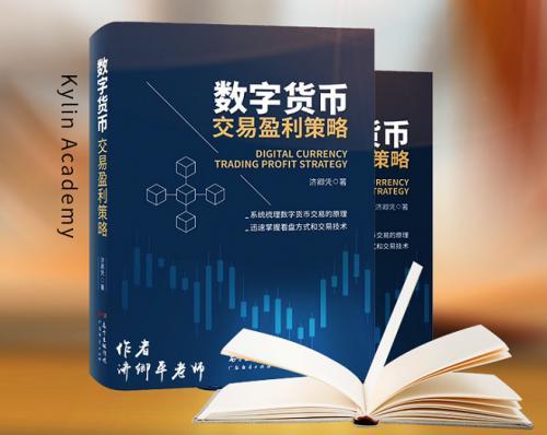 如何参与数字货币交易
