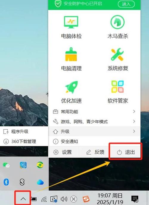 百度app怎么退出无痕模式