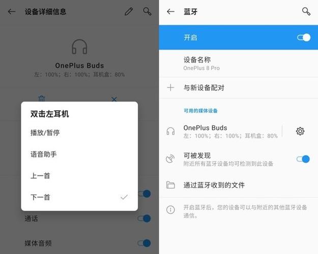 插耳机进去没有显示怎么办