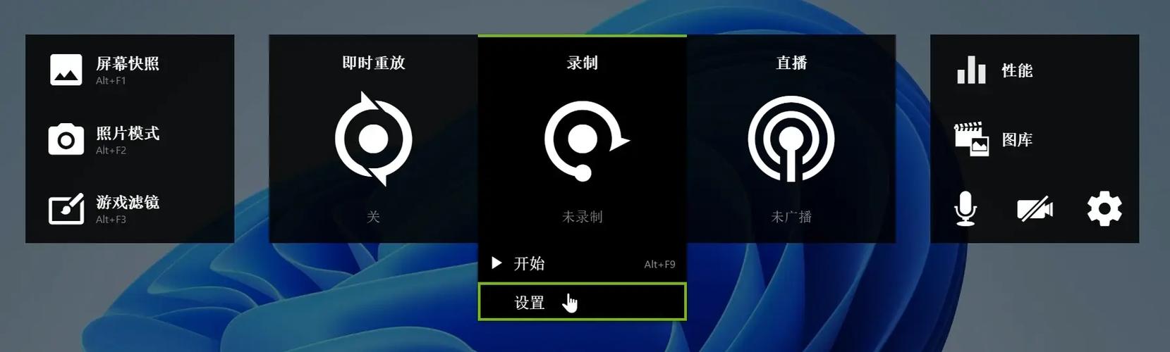 iOS开录屏