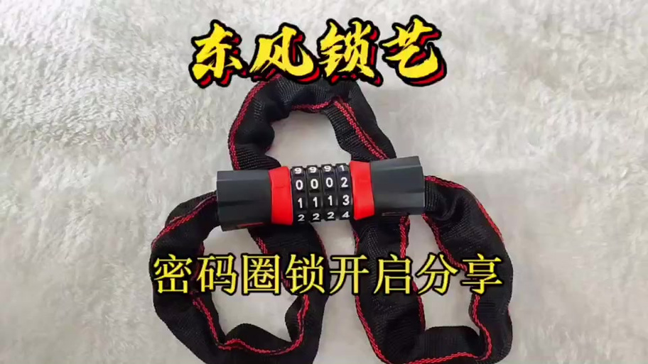 订烟账户被锁的解决方法