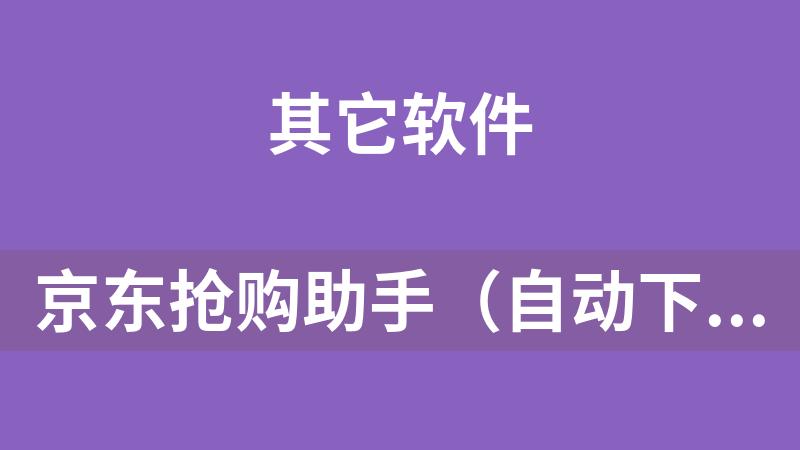 京东的货到付款可以付现金吗