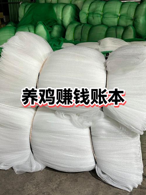 开养鸡场赚钱吗