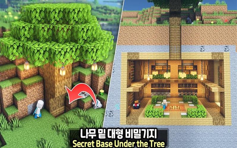 我的世界巨型建筑教程