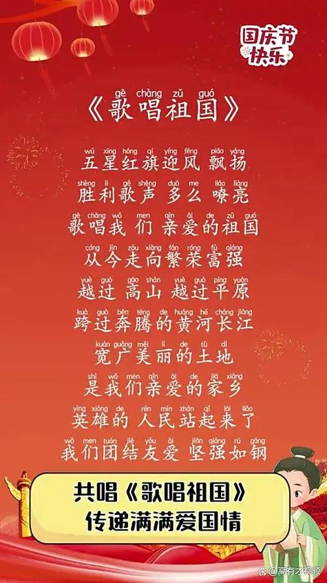 十首最经典红歌