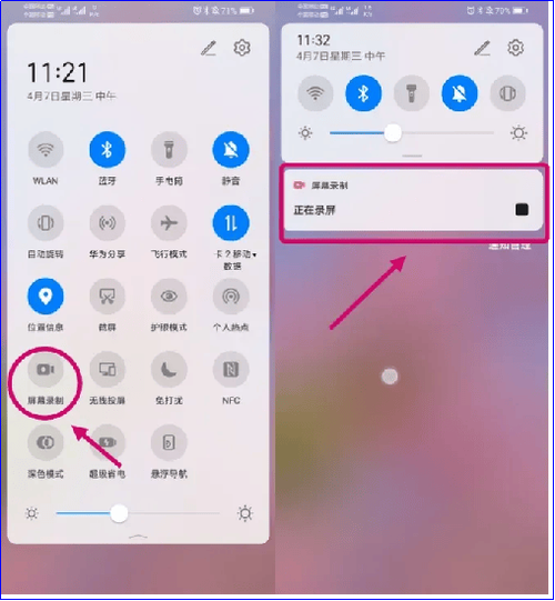 iPhone关闭屏幕旋转