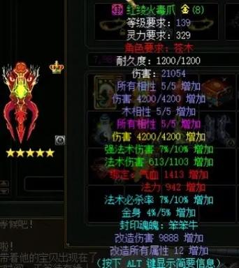 体木加点4体还是3体
