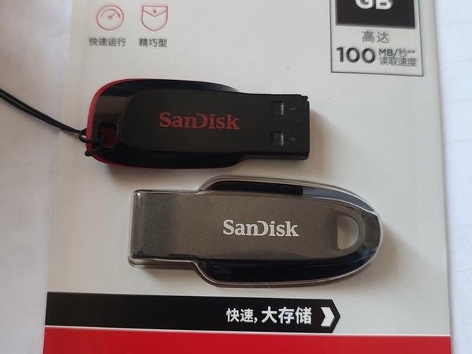 闪迪是哪里生产的