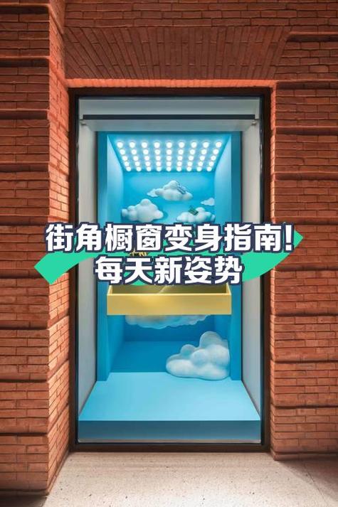 抖音开橱窗的条件