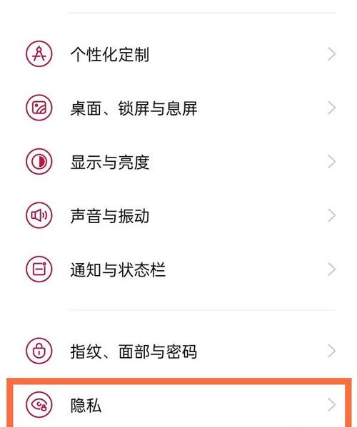 双系统设置在哪里开