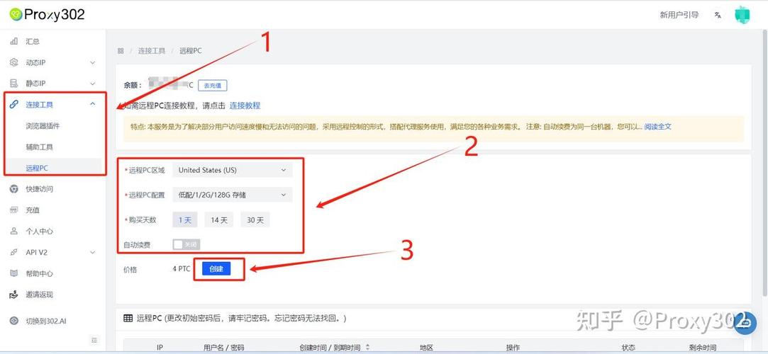 国外软件怎么在国内使用