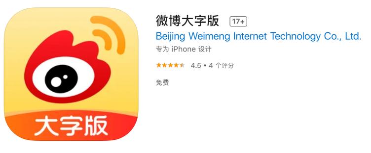 微博影院网站入口