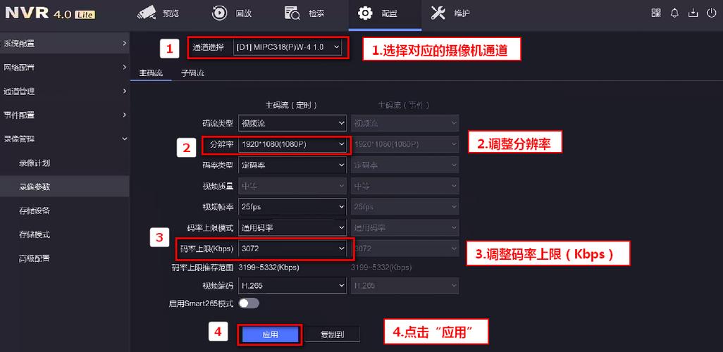 监控摄像头模糊怎么调