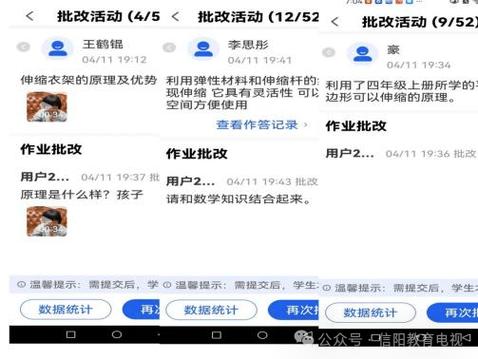 宁波智慧教育怎么登录