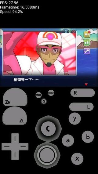 3DS模拟器下载