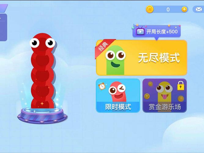 支付宝以前有个游戏叫什么