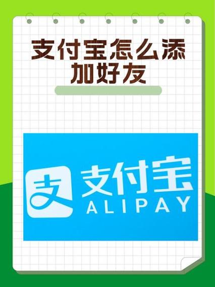 美团如何添加支付宝支付方式