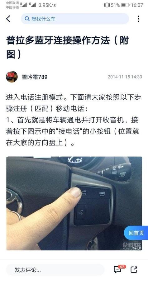 Bluetooth怎么读