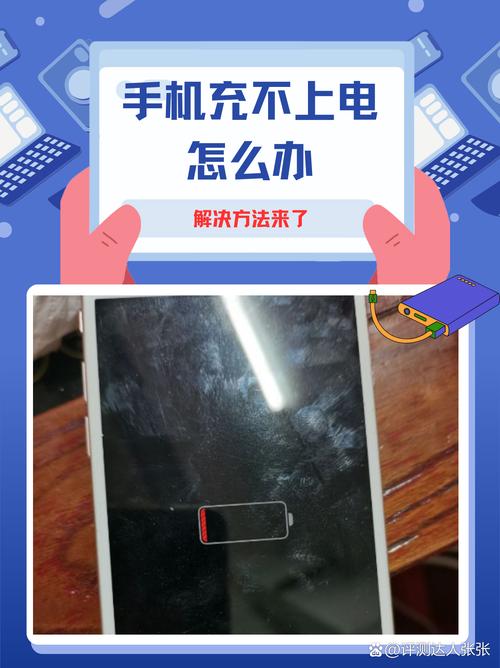 vivox21怎么不能快充了