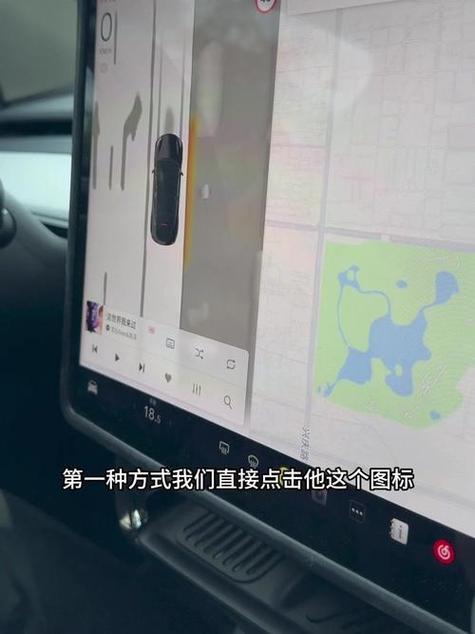 特斯拉行车记录仪用法