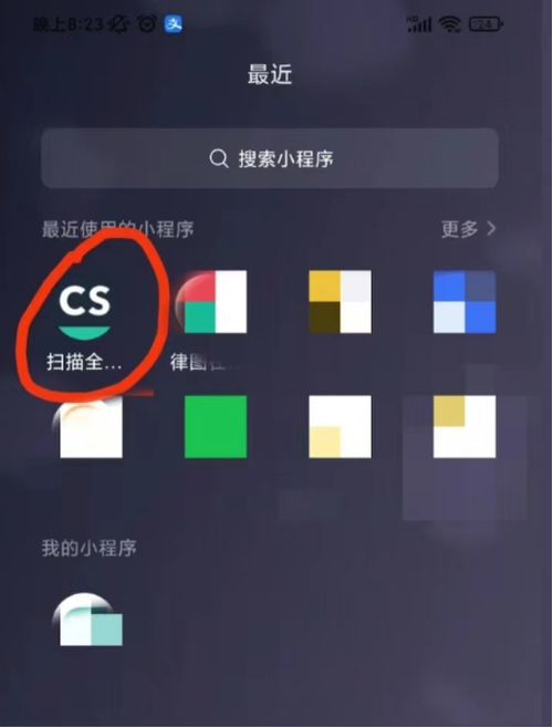 cad中竖向图怎么变成横向图