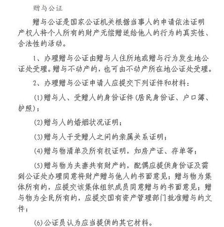 定期存款能转移到别人名下吗